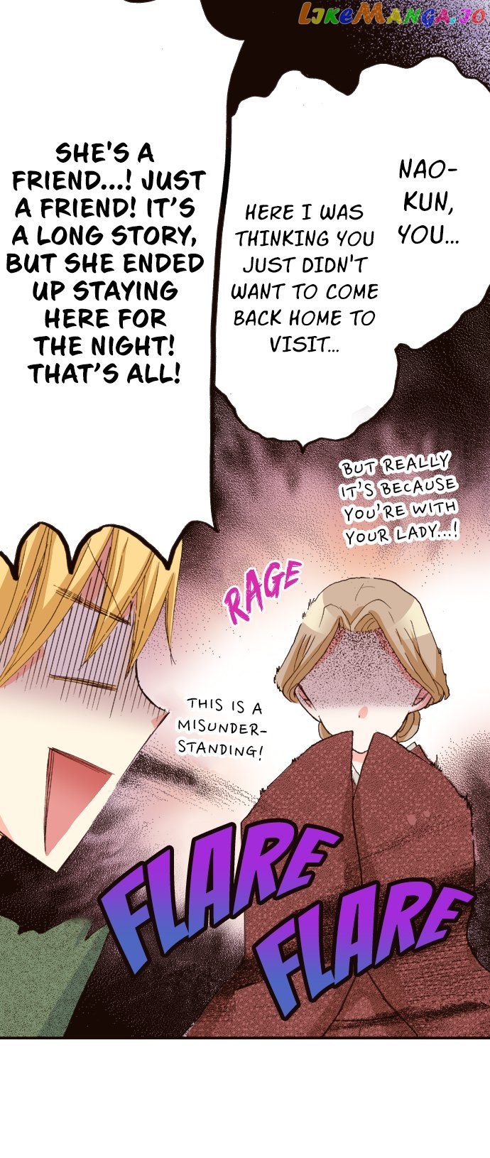 Last Game (Manga) Chapter 137 - page 4